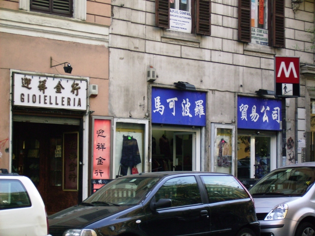 11. Riciclaggio, la sfida dei capitali doc