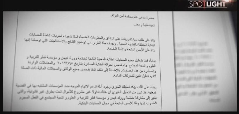 “Le valigette”. Da vedere l’inchiesta di Giulia Bosetti sui soldi di Hamas per Spotlight, Rai News24