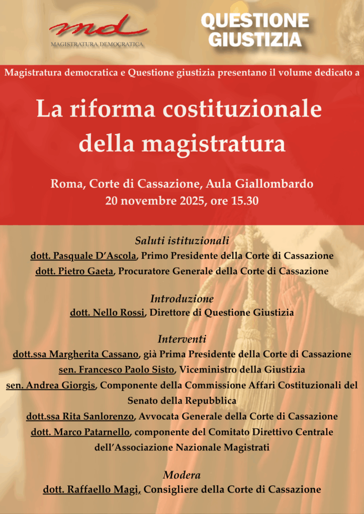 Roma 20 novembre: “La riforma costituzionale della magistratura”