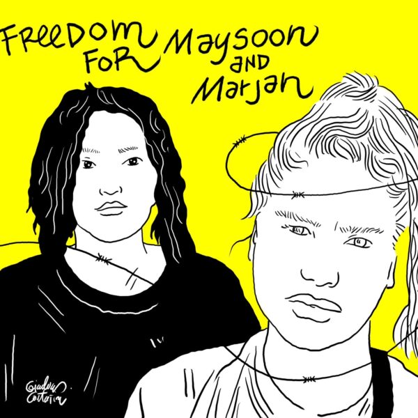 Le storie di Maysoon Majidi e Marjan Jamali e l’urgenza di riforme in tema d’immigrazione